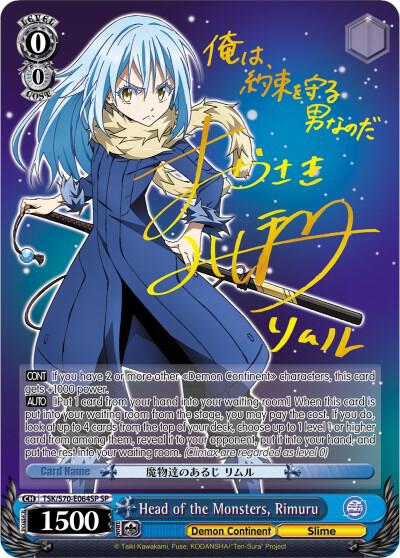 Head of the Monsters, Rimuru (SP) (Gold Signature) - [That Time I Got Reincarnated as a Slime] | Gear Gaming Fayetteville