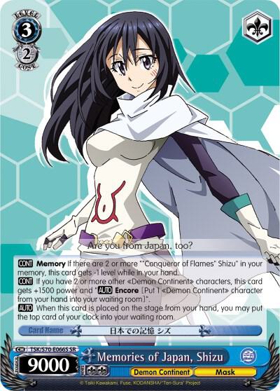 Memories of Japan, Shizu (SR) - [That Time I Got Reincarnated as a Slime] | Gear Gaming Fayetteville