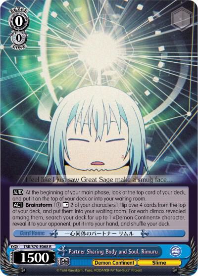 Partner Sharing Body and Soul, Rimuru - [That Time I Got Reincarnated as a Slime] | Gear Gaming Fayetteville