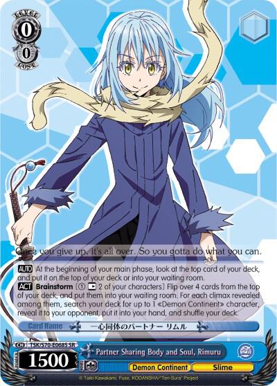 Partner Sharing Body and Soul, Rimuru (SR) - [That Time I Got Reincarnated as a Slime] | Gear Gaming Fayetteville