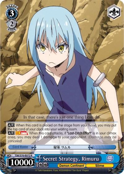 Secret Strategy, Rimuru - [That Time I Got Reincarnated as a Slime] | Gear Gaming Fayetteville