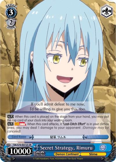 Secret Strategy, Rimuru (SR) - [That Time I Got Reincarnated as a Slime] | Gear Gaming Fayetteville