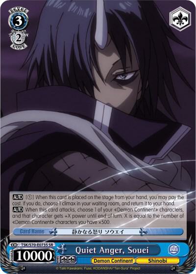 Quiet Anger, Souei (SR) - [That Time I Got Reincarnated as a Slime] | Gear Gaming Fayetteville