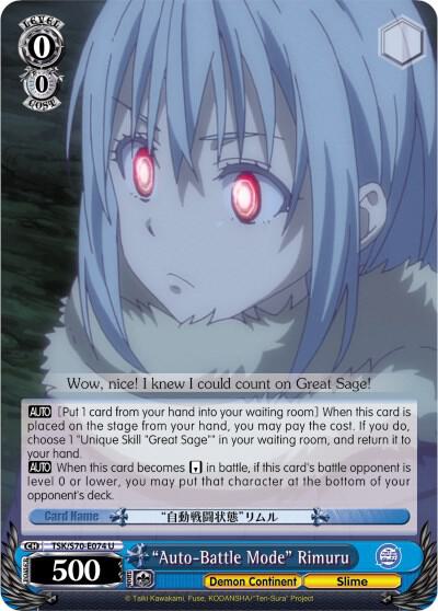 "Auto-Battle Mode" Rimuru - [That Time I Got Reincarnated as a Slime] | Gear Gaming Fayetteville