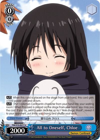 All to Oneself, Chloe - [That Time I Got Reincarnated as a Slime] | Gear Gaming Fayetteville