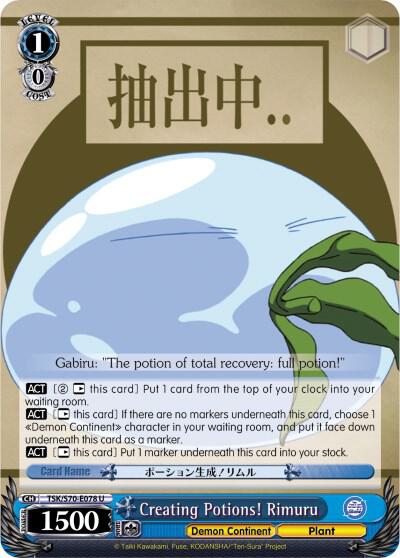 Creating Potions! Rimuru - [That Time I Got Reincarnated as a Slime] | Gear Gaming Fayetteville