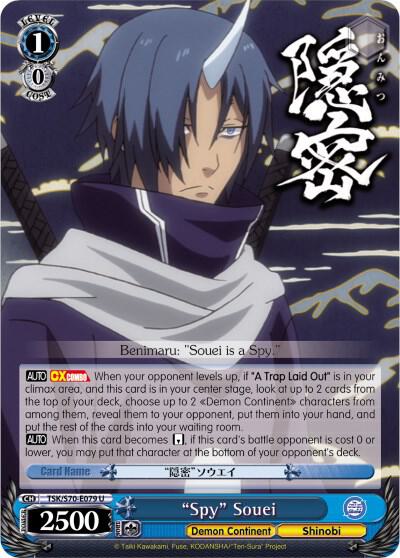 "Spy" Souei - [That Time I Got Reincarnated as a Slime] | Gear Gaming Fayetteville