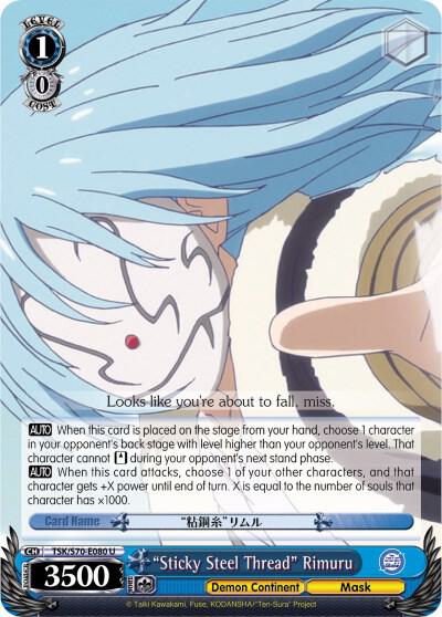 "Sticky Steel Thread" Rimuru - [That Time I Got Reincarnated as a Slime] | Gear Gaming Fayetteville