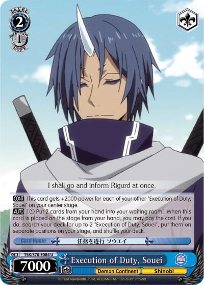 Execution of Duty, Souei - [That Time I Got Reincarnated as a Slime] | Gear Gaming Fayetteville