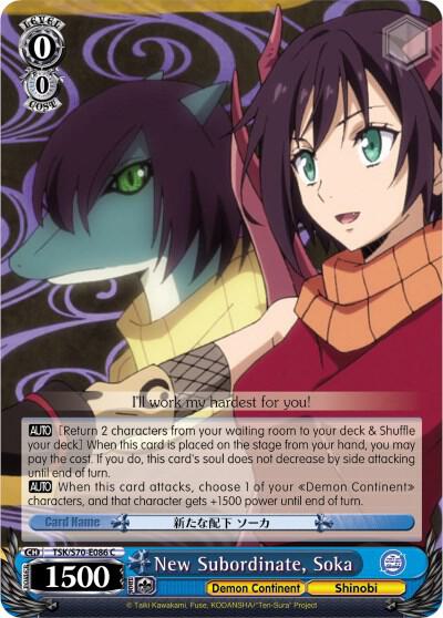 New Subordinate, Soka - [That Time I Got Reincarnated as a Slime] | Gear Gaming Fayetteville