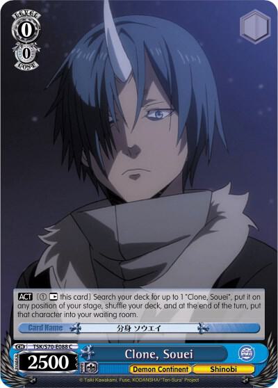 Clone, Souei - [That Time I Got Reincarnated as a Slime] | Gear Gaming Fayetteville