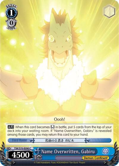 Name Overwritten, Gabiru - [That Time I Got Reincarnated as a Slime] | Gear Gaming Fayetteville