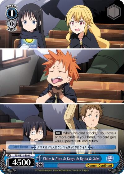 Chloe & Alice & Kenya & Ryota & Gale - [That Time I Got Reincarnated as a Slime] | Gear Gaming Fayetteville