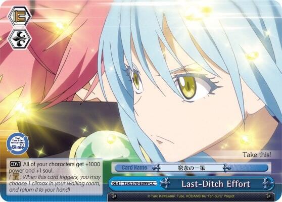 Last-Ditch Effort - [That Time I Got Reincarnated as a Slime] | Gear Gaming Fayetteville