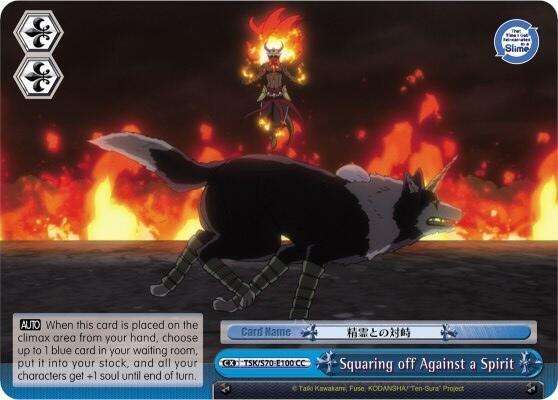 Squaring off Against a Spirit - [That Time I Got Reincarnated as a Slime] | Gear Gaming Fayetteville