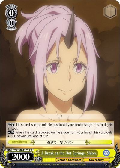A Break at the Hot Springs, Shion - [That Time I Got Reincarnated as a Slime] | Gear Gaming Fayetteville