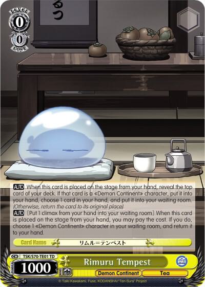 Rimuru Tempest - [That Time I Got Reincarnated as a Slime] | Gear Gaming Fayetteville