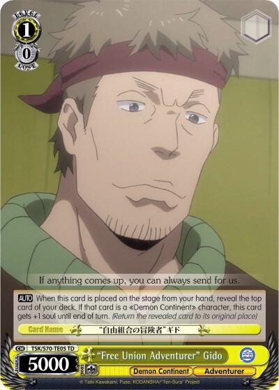 "Free Union Adventurer" Gido - [That Time I Got Reincarnated as a Slime] | Gear Gaming Fayetteville