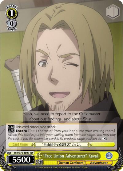 "Free Union Adventurer" Kaval - [That Time I Got Reincarnated as a Slime] | Gear Gaming Fayetteville