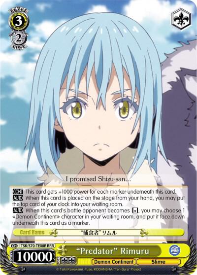 "Predator" Rimuru (RRR) - [That Time I Got Reincarnated as a Slime] | Gear Gaming Fayetteville