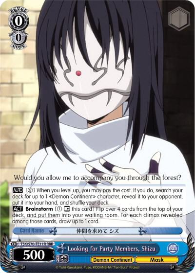 Looking for Party Members, Shizu (RRR) - [That Time I Got Reincarnated as a Slime] | Gear Gaming Fayetteville