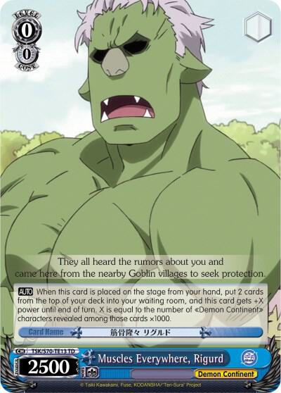 Muscles Everywhere, Rigurd - [That Time I Got Reincarnated as a Slime] | Gear Gaming Fayetteville