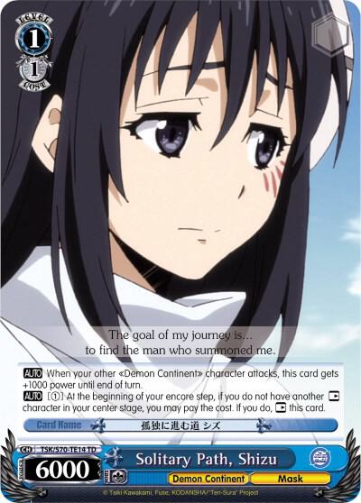 Solitary Path, Shizu - [That Time I Got Reincarnated as a Slime] | Gear Gaming Fayetteville