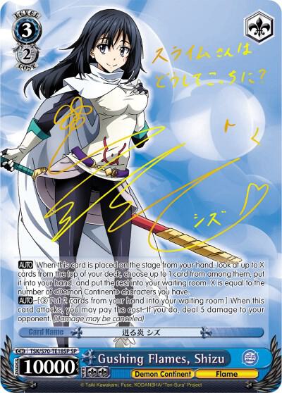 Gushing Flames, Shizu (SP) - [That Time I Got Reincarnated as a Slime] | Gear Gaming Fayetteville