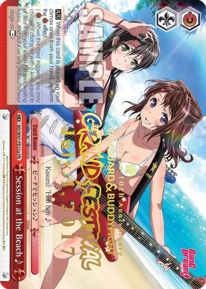 Session at the Beach (Grand Festival - July 1, 2017) - [Bushiroad Event Cards] | Gear Gaming Fayetteville