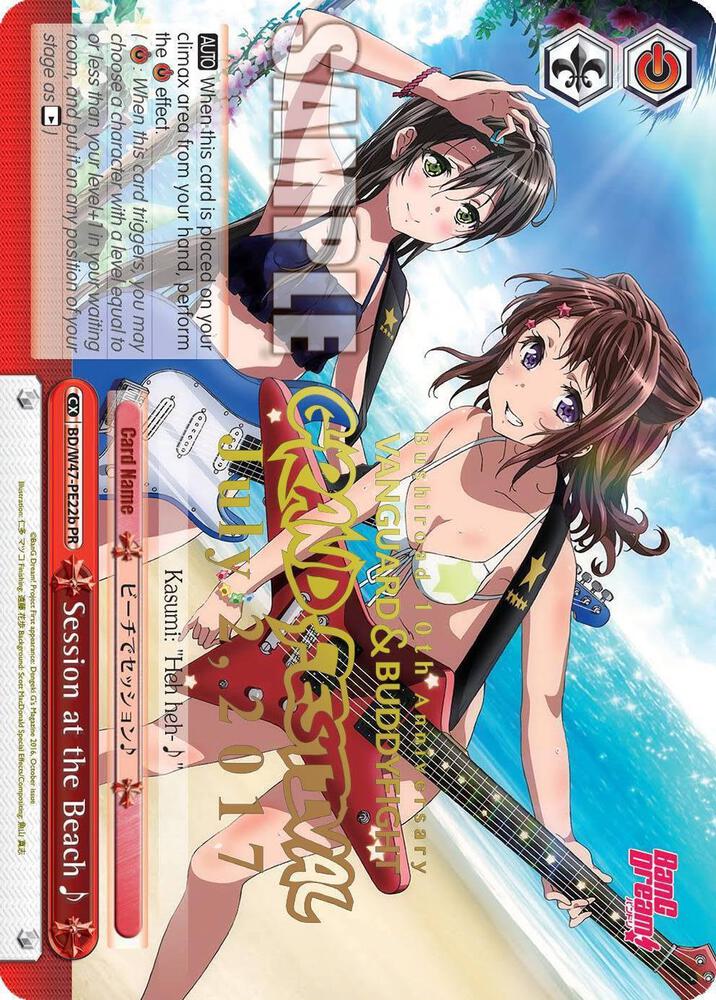 Session at the Beach (Grand Festival - July 2, 2017) - [Bushiroad Event Cards] | Gear Gaming Fayetteville