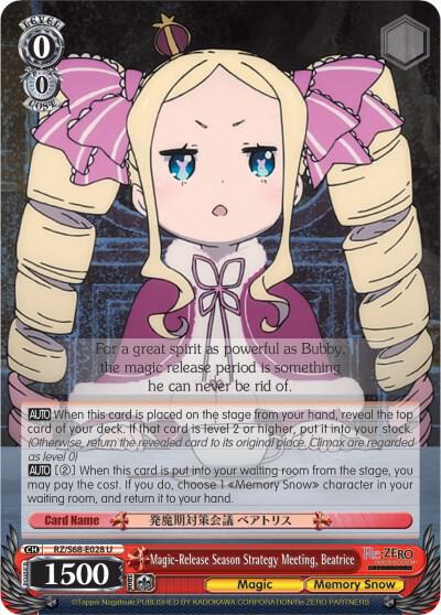 Magic-Release Season Strategy Meeting, Beatrice - [Re:ZERO Memory Snow] | Gear Gaming Fayetteville