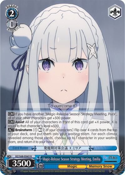 Magic-Release Season Strategy Meeting, Emilia - [Re:ZERO Memory Snow] | Gear Gaming Fayetteville