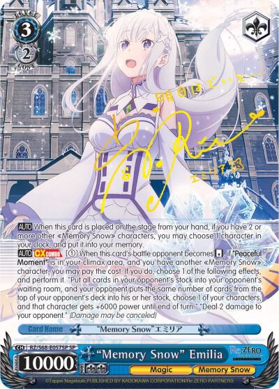 "Memory Snow" Emilia (SP) - [Re:ZERO Memory Snow] | Gear Gaming Fayetteville