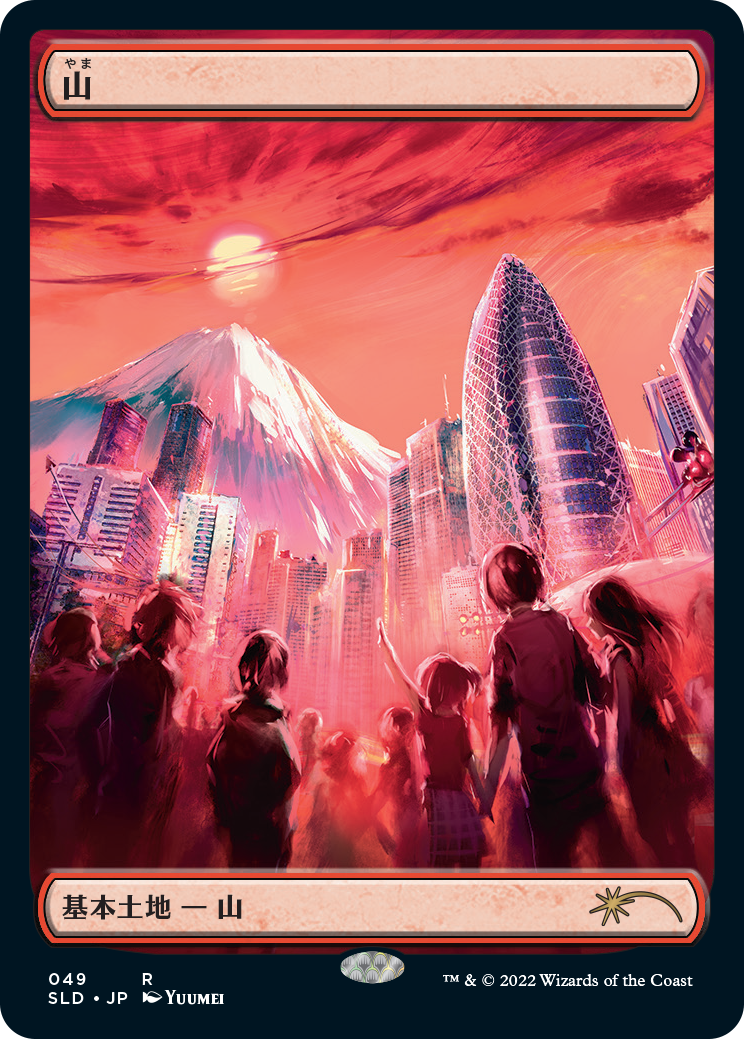 Mountain (49) (Foil Etched) [Secret Lair Drop Series] | Gear Gaming Fayetteville