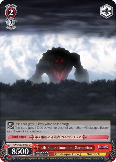 4th Floor Guardian, Gargantua - [Nazarick: Tomb of the Undead] | Gear Gaming Fayetteville