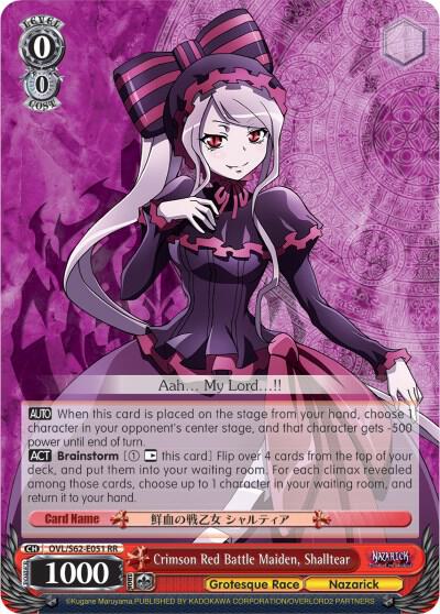 Crimson Red Battle Maiden, Shalltear - [Nazarick: Tomb of the Undead] | Gear Gaming Fayetteville