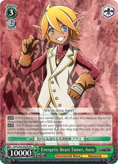 Energetic Beast Tamer, Aura - [Nazarick: Tomb of the Undead] | Gear Gaming Fayetteville