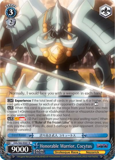 Honorable Warrior, Cocytus - [Nazarick: Tomb of the Undead] | Gear Gaming Fayetteville