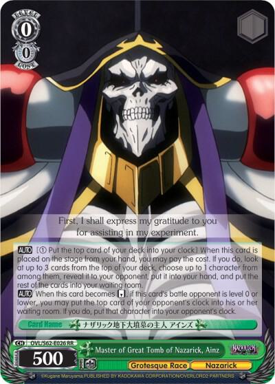 Master of Great Tomb of Nazarick, Ainz - [Nazarick: Tomb of the Undead] | Gear Gaming Fayetteville