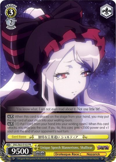 Unique Speech Mannerisms, Shalltear - [Nazarick: Tomb of the Undead] | Gear Gaming Fayetteville