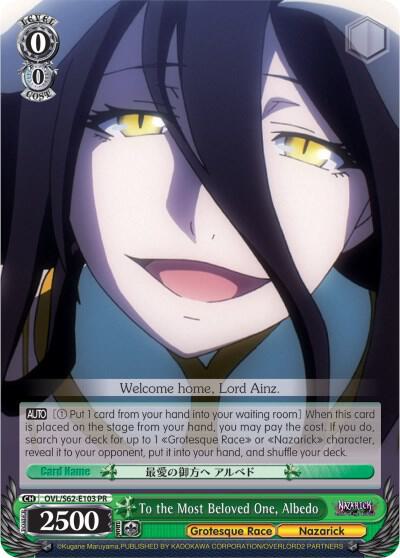 To the Most Beloved One, Albedo - [Nazarick: Tomb of the Undead] | Gear Gaming Fayetteville