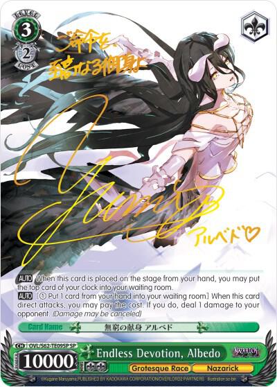 Endless Devotion, Albedo (SP) (Gold Signature) - [Nazarick: Tomb of the Undead] | Gear Gaming Fayetteville