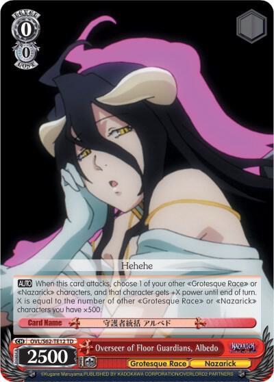 Overseer of Floor Guardians, Albedo - [Nazarick: Tomb of the Undead] | Gear Gaming Fayetteville