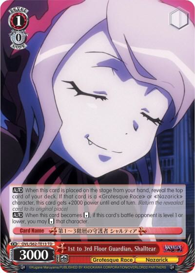 1st to 3rd Floor Guardian, Shalltear - [Nazarick: Tomb of the Undead] | Gear Gaming Fayetteville
