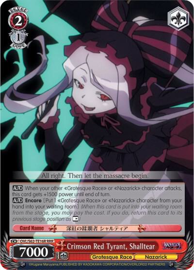 Crimson Red Tyrant, Shalltear (RRR) - [Nazarick: Tomb of the Undead] | Gear Gaming Fayetteville