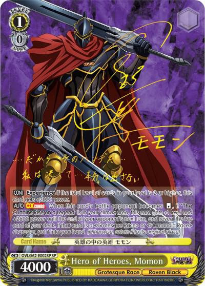 Hero of Heroes, Momon (SP) (Gold Signature) - [Nazarick: Tomb of the Undead] | Gear Gaming Fayetteville
