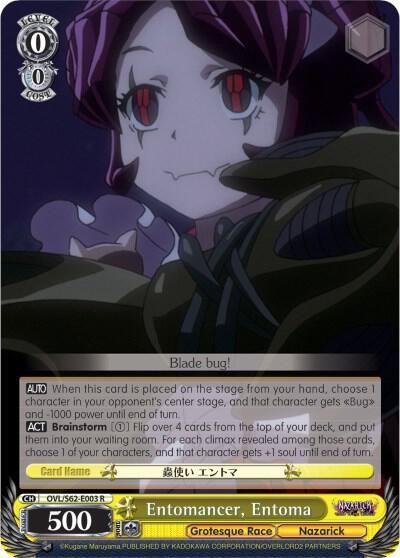 Entomancer, Entoma - [Nazarick: Tomb of the Undead] | Gear Gaming Fayetteville