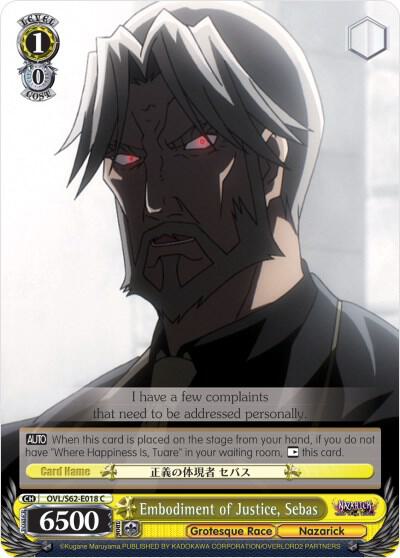 Embodiment of Justice, Sebas - [Nazarick: Tomb of the Undead] | Gear Gaming Fayetteville