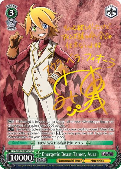 Energetic Beast Tamer, Aura (SP) (Gold Signature) - [Nazarick: Tomb of the Undead] | Gear Gaming Fayetteville