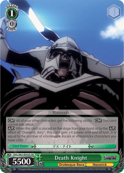 Death Knight (SR) - [Nazarick: Tomb of the Undead] | Gear Gaming Fayetteville
